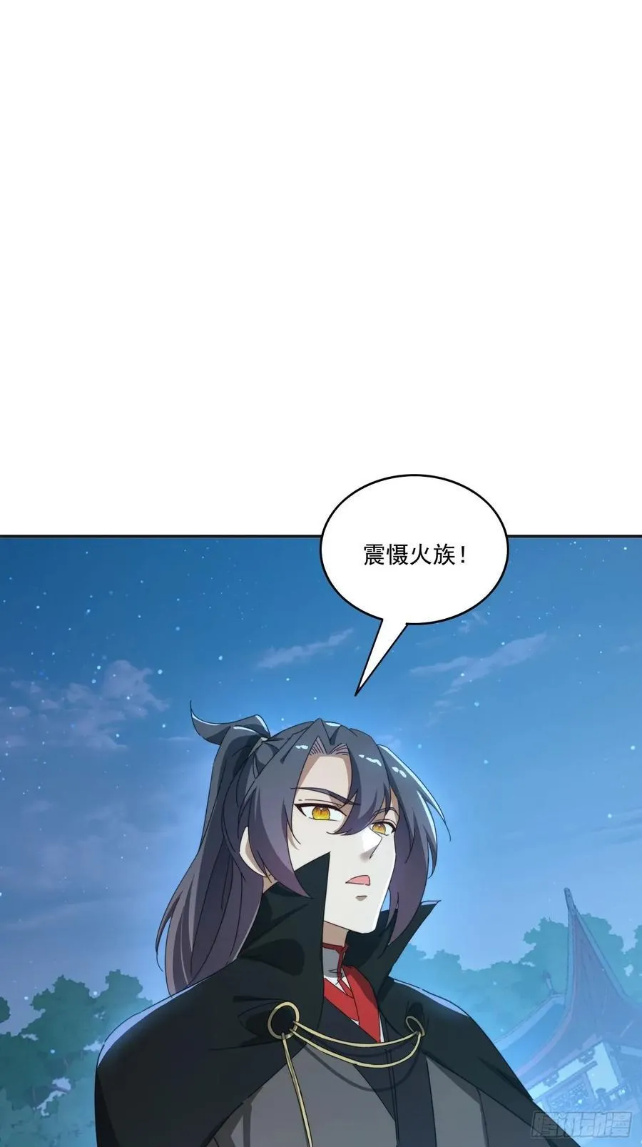 195 震慑火族44