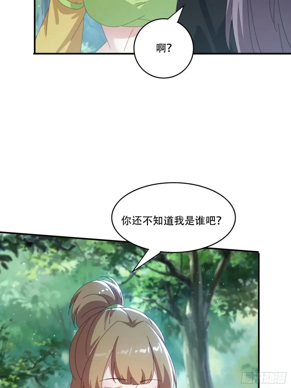 156 性感女恶霸15