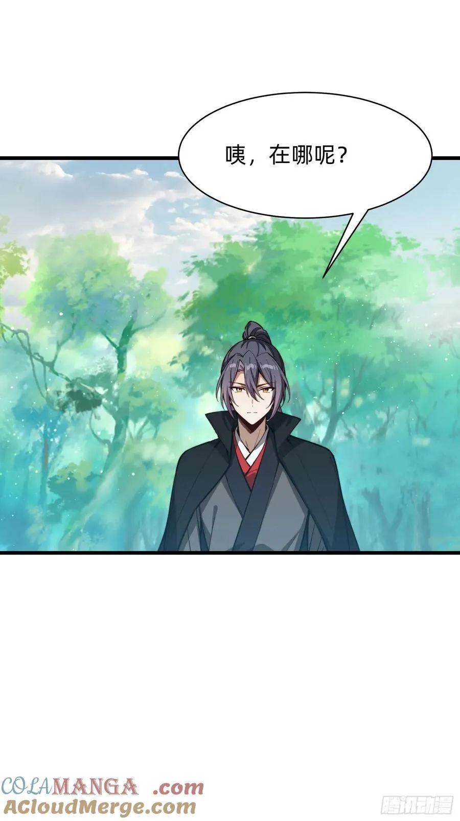 197 阳气不断12