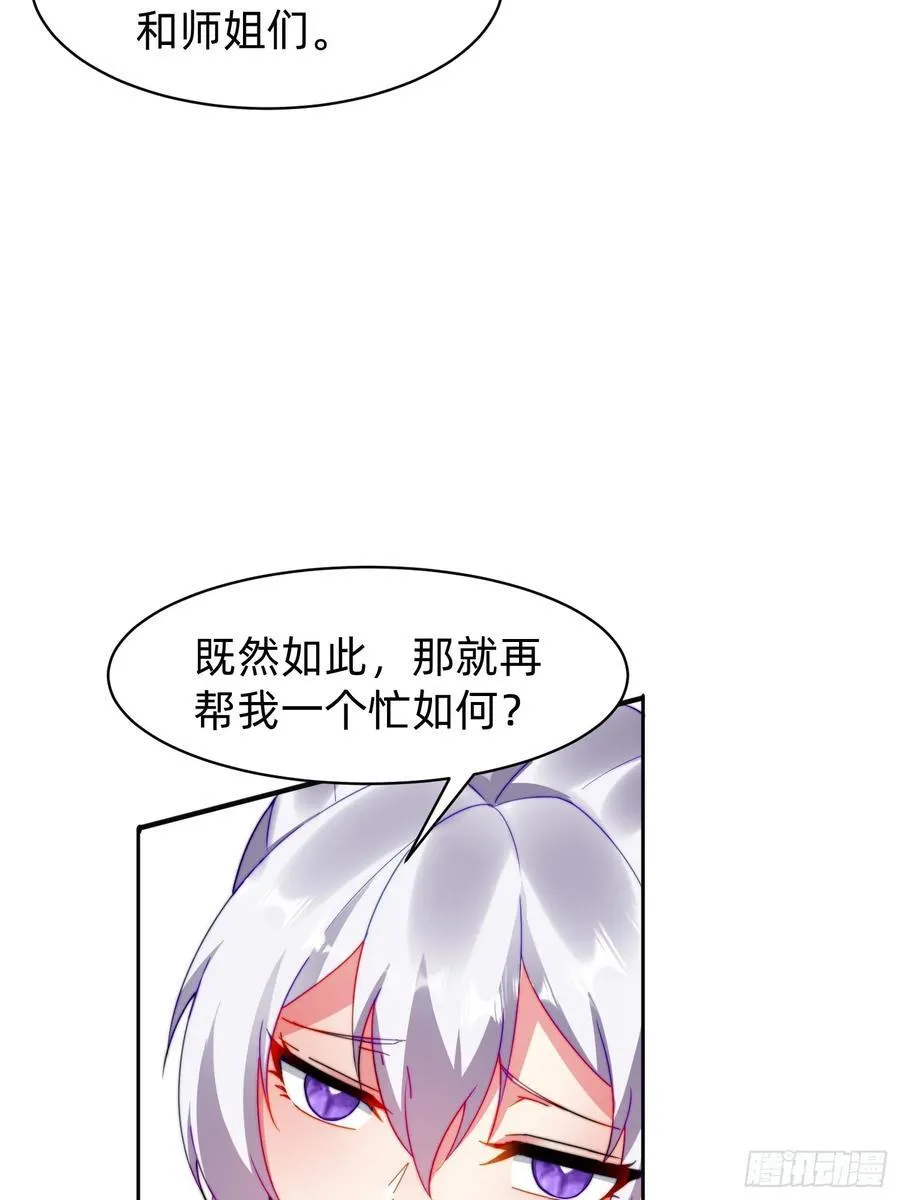 198 危机出现5