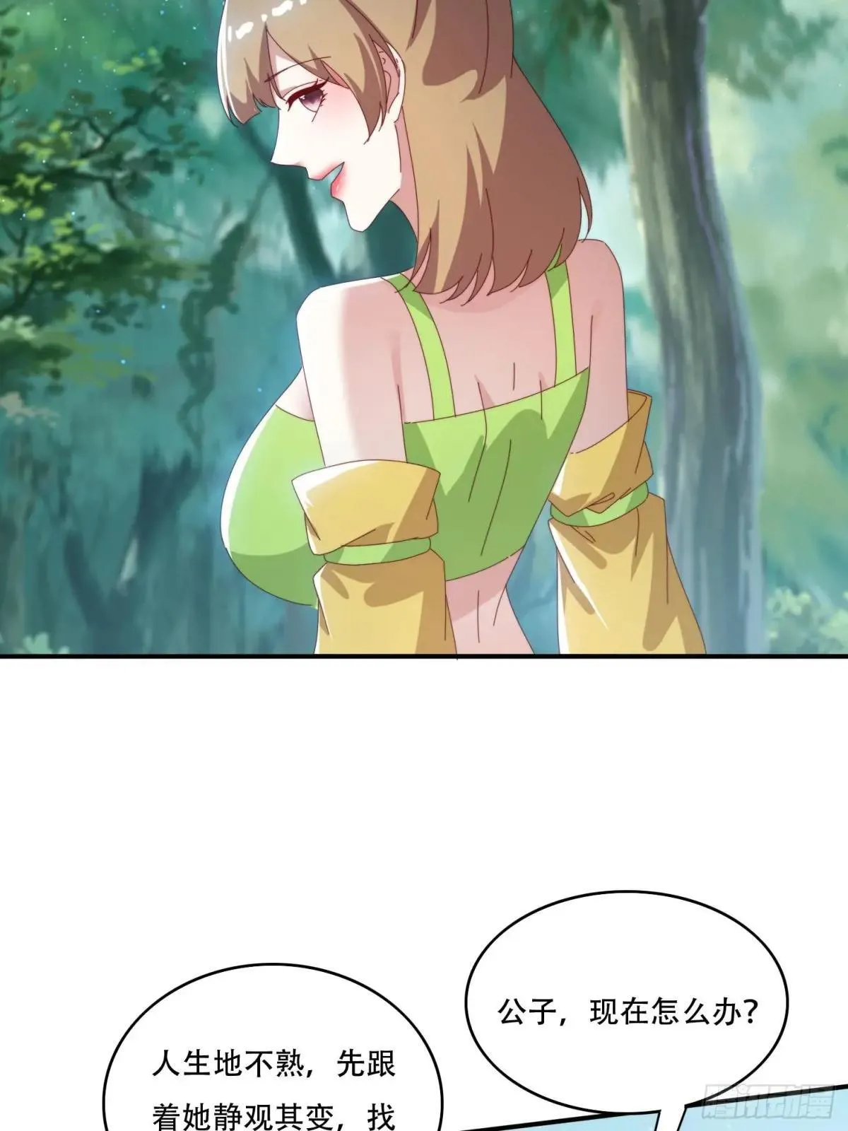 156 性感女恶霸17