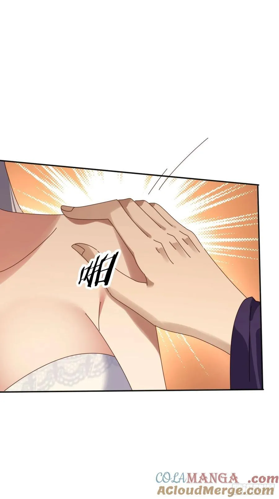 190痴心妄想9