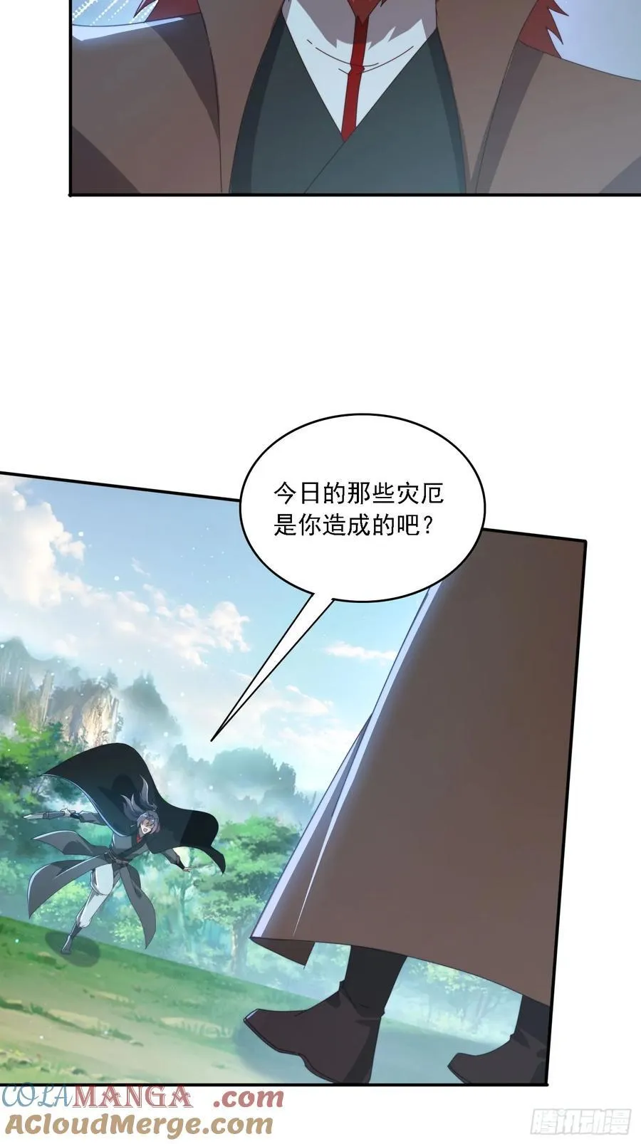 161 带你们出去14