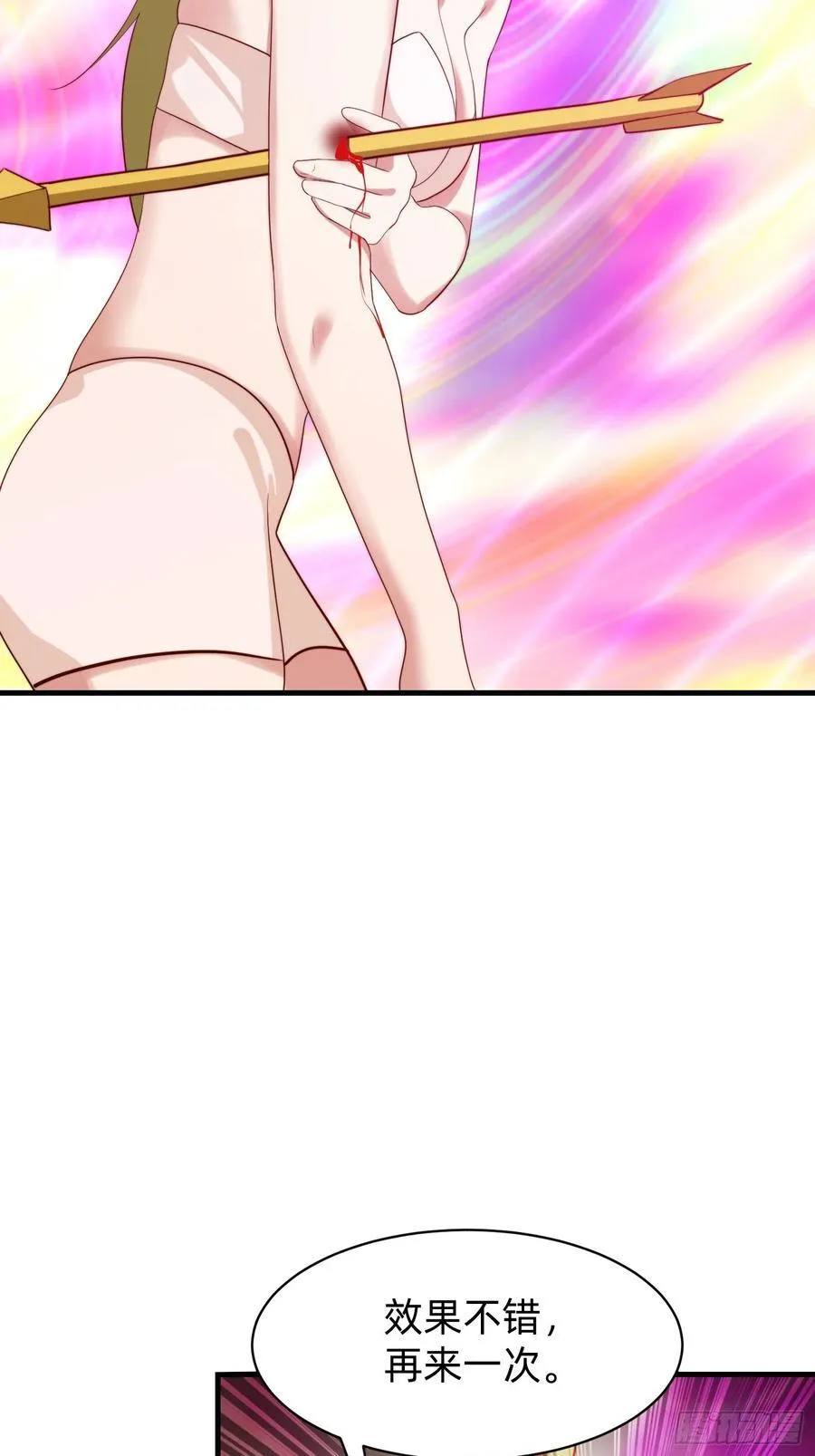 181 求饶28