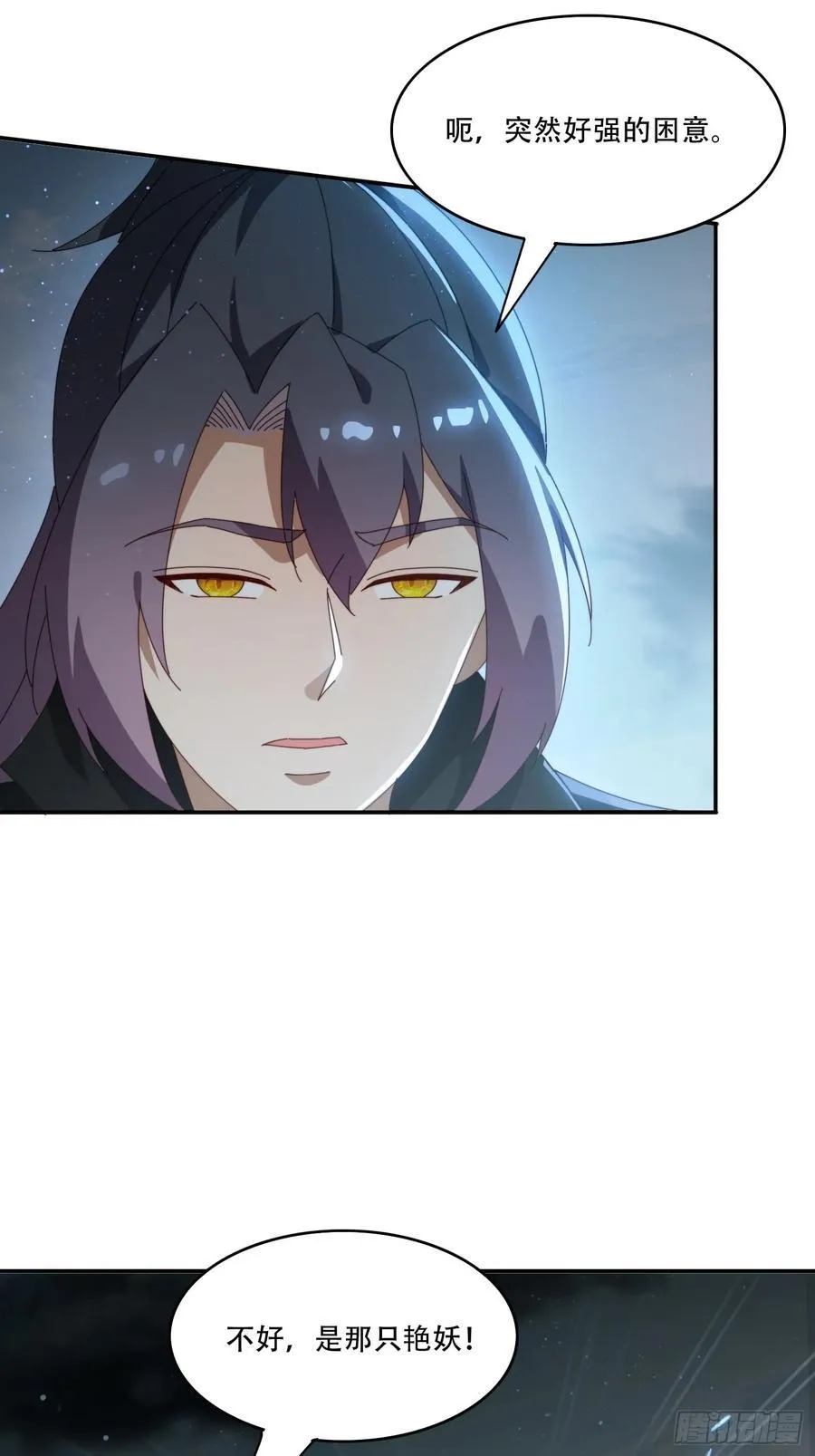 162 大妖21