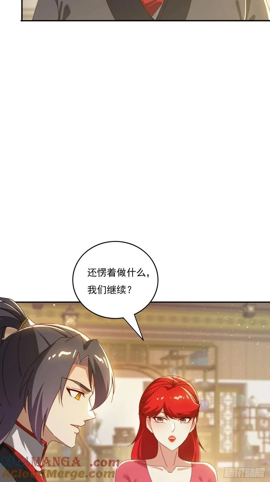 173 我赢了12
