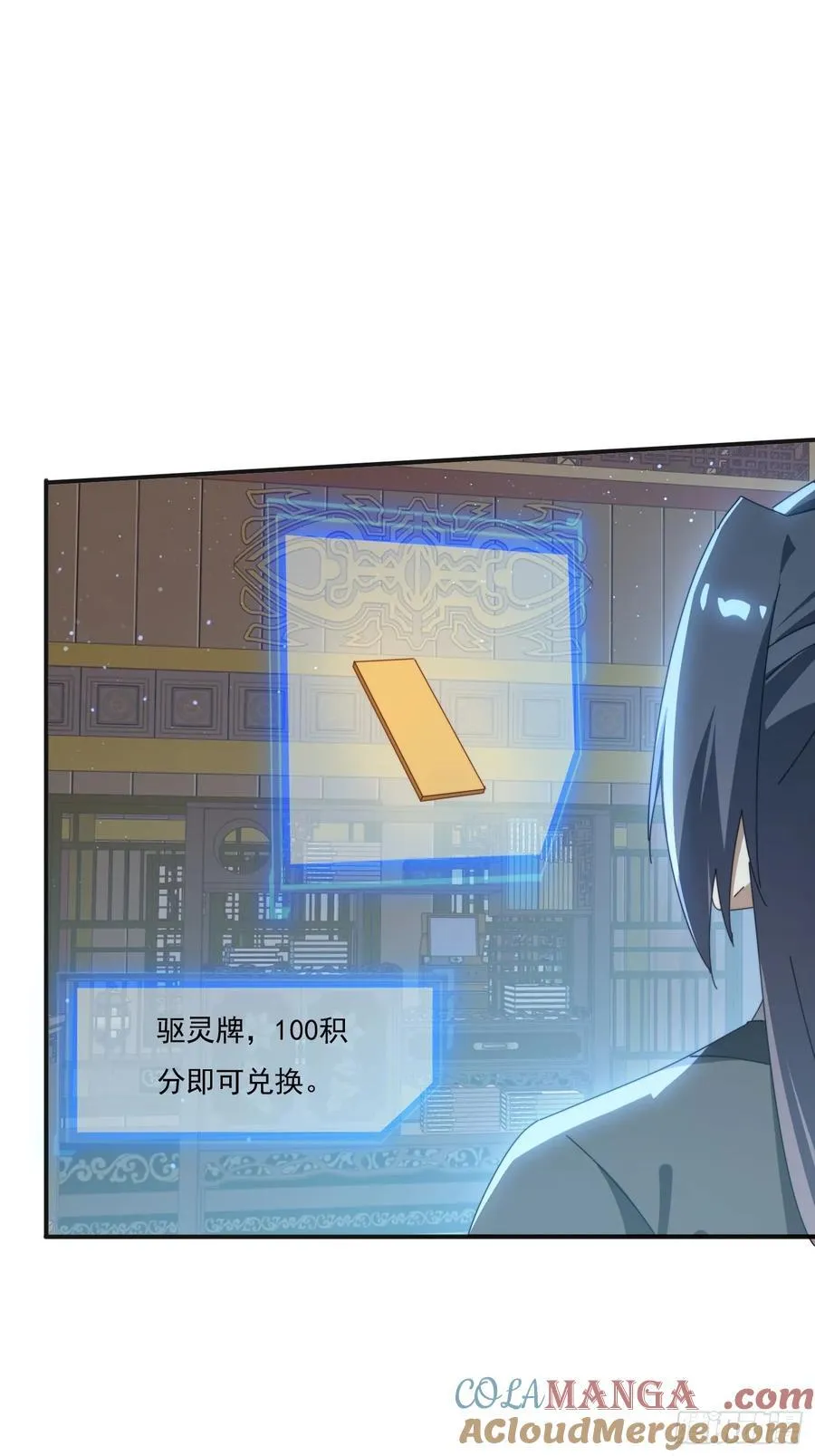 173 我赢了21