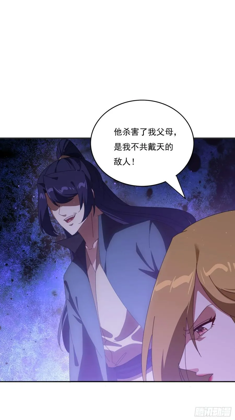 194 宝扇老者22