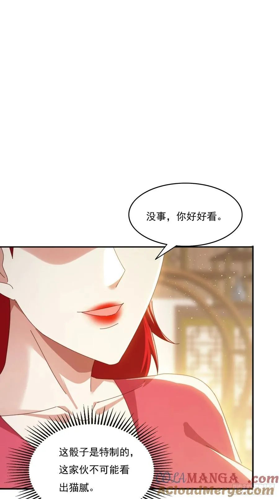 173 我赢了15