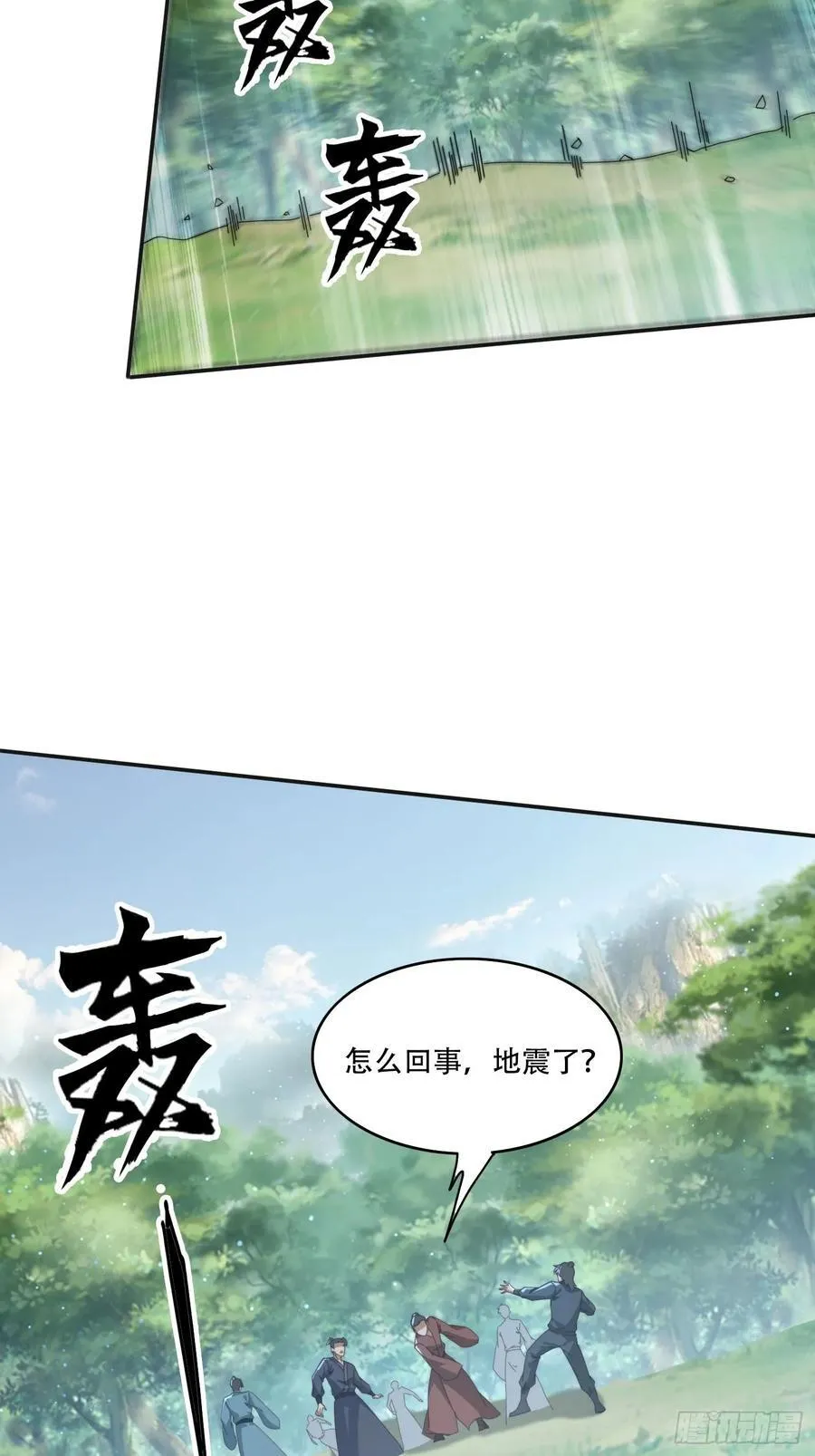 166 巨人力量7