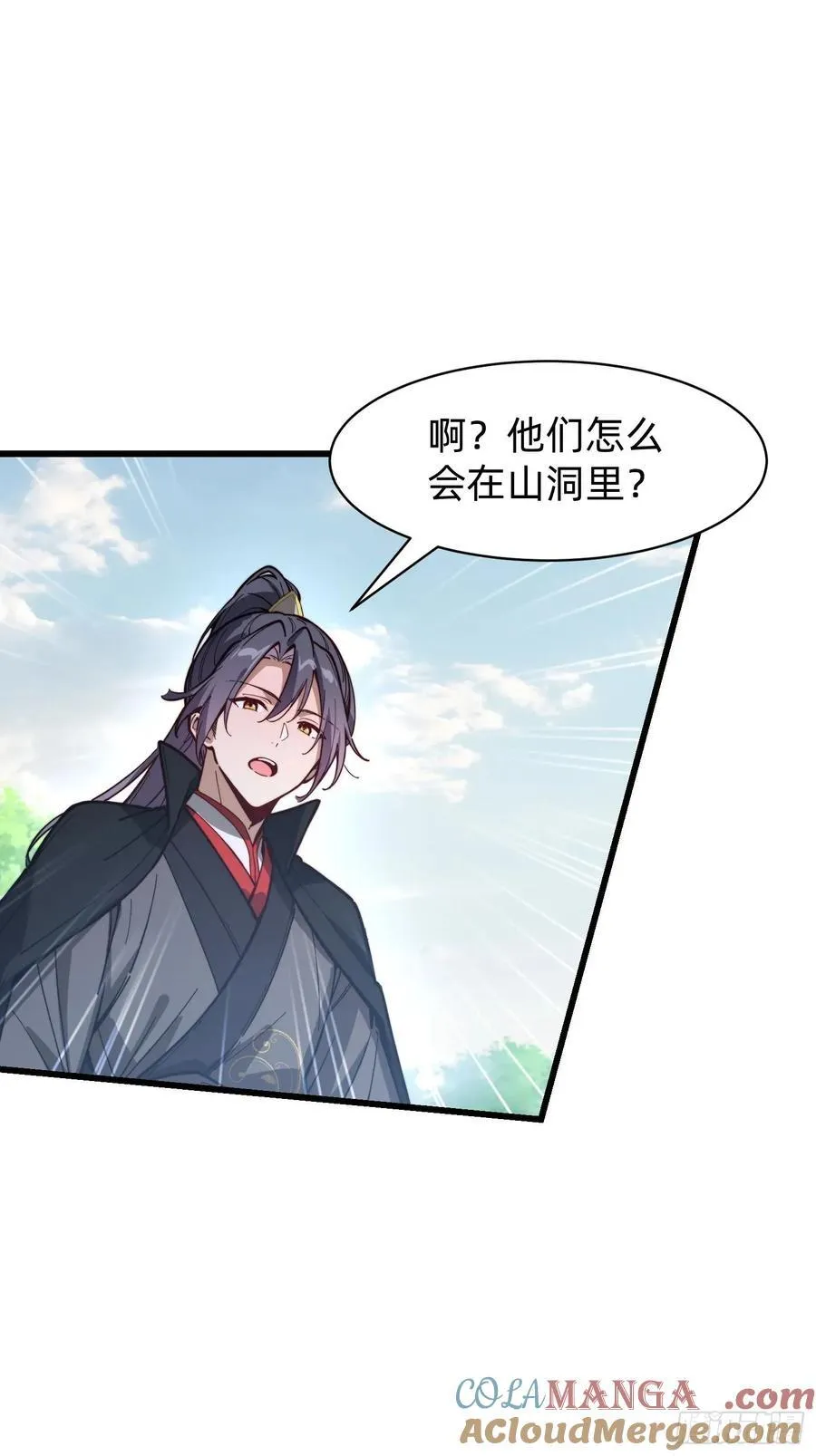 197 阳气不断18