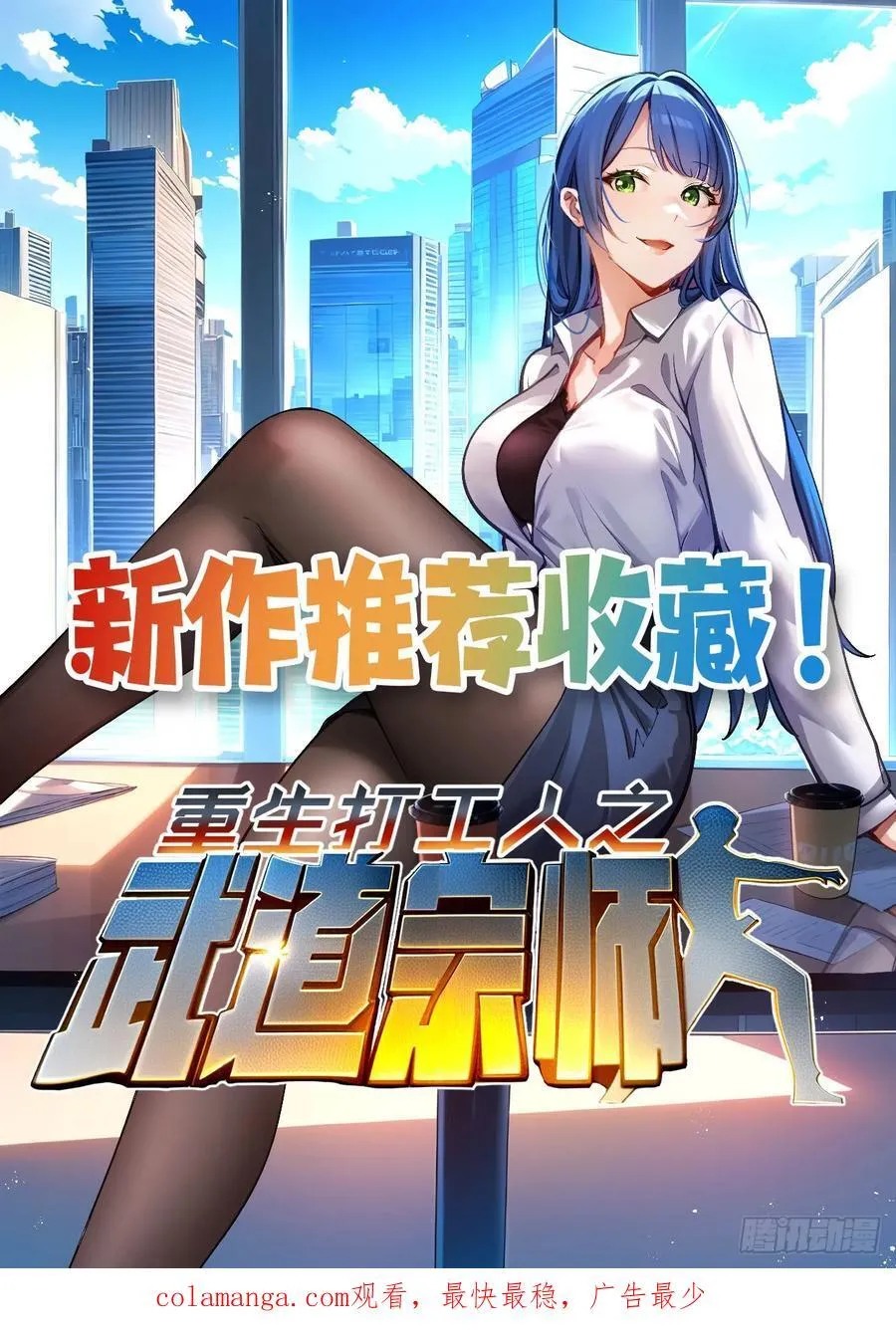 170 土龙珠52
