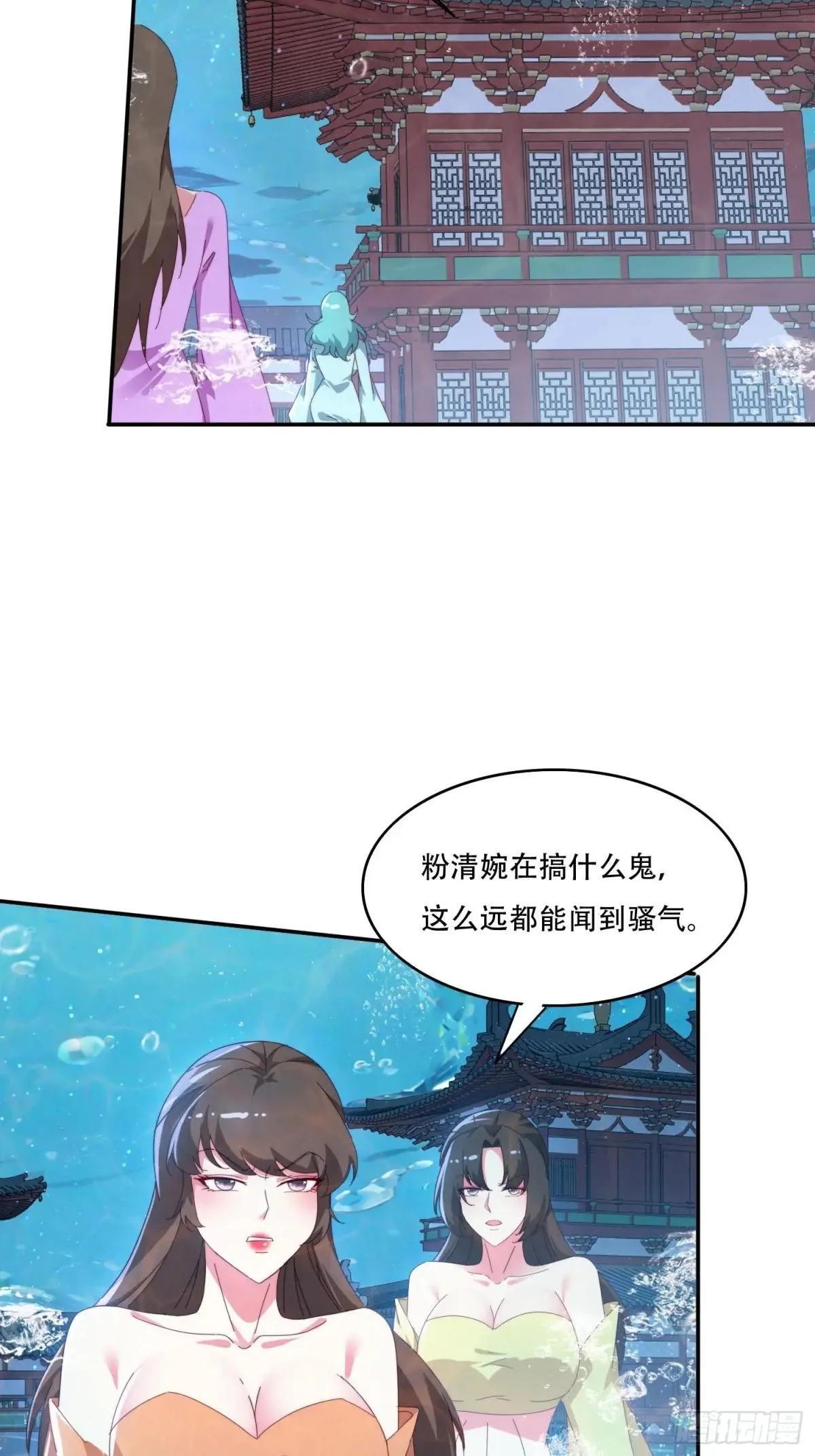 152 需要阳气帮助12