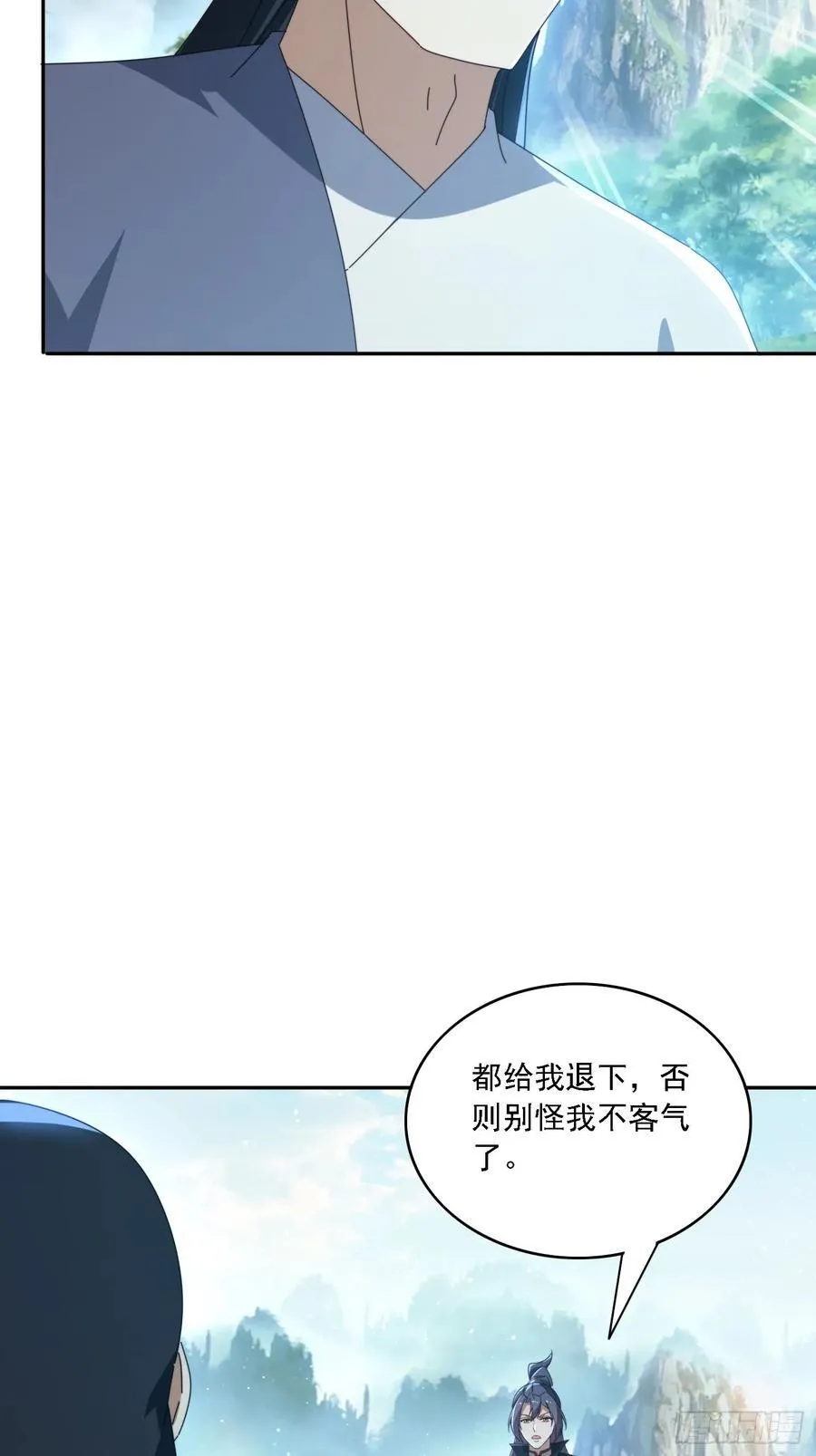 183 冲出去的异族47