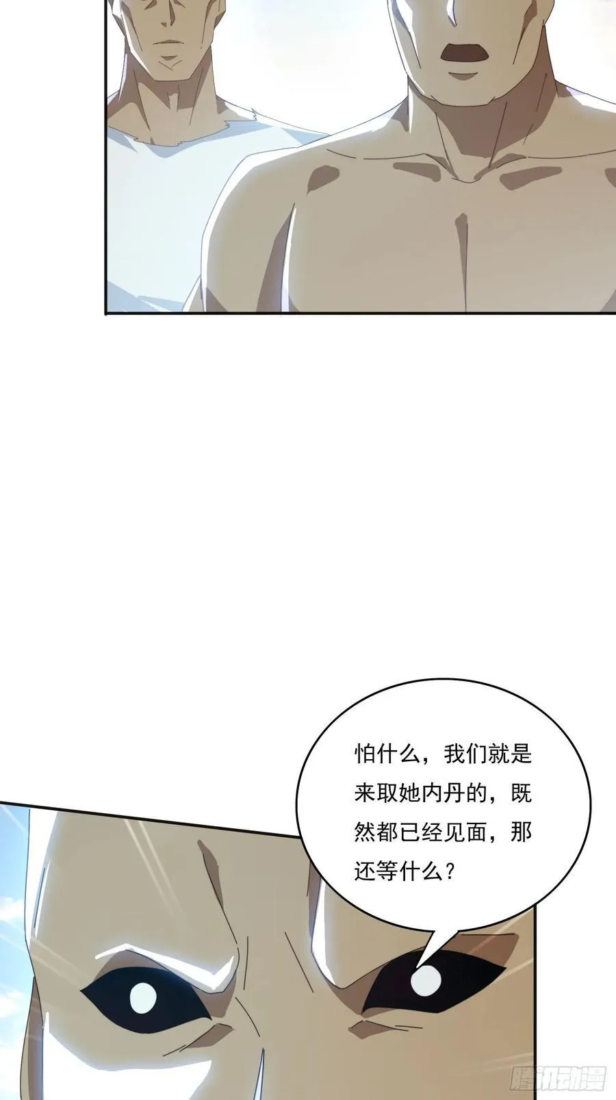 170 土龙珠11