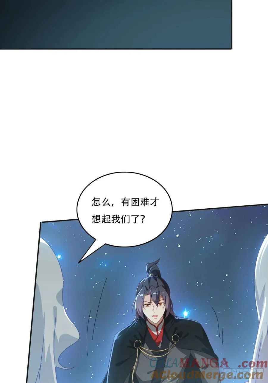 165借助神器之力12