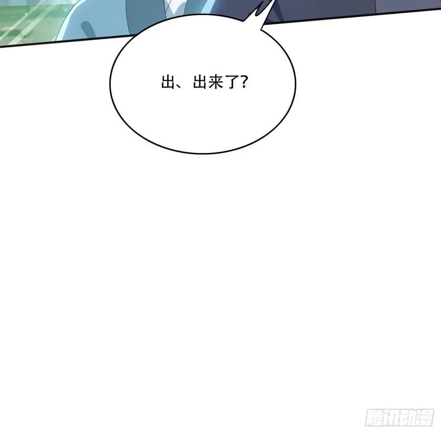 165借助神器之力44