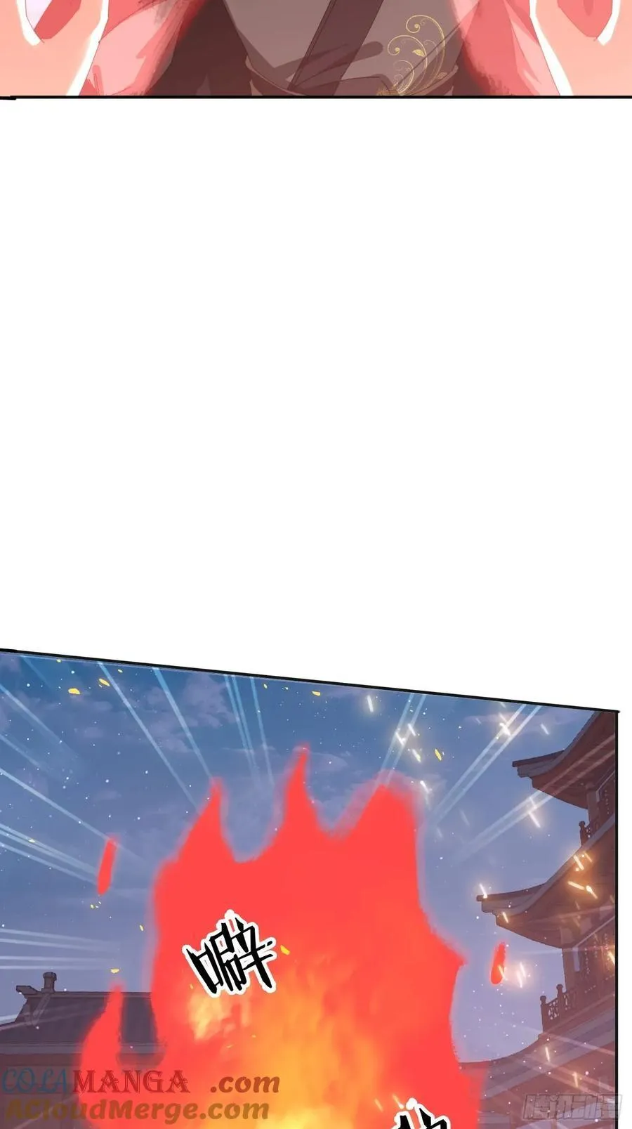195 震慑火族24