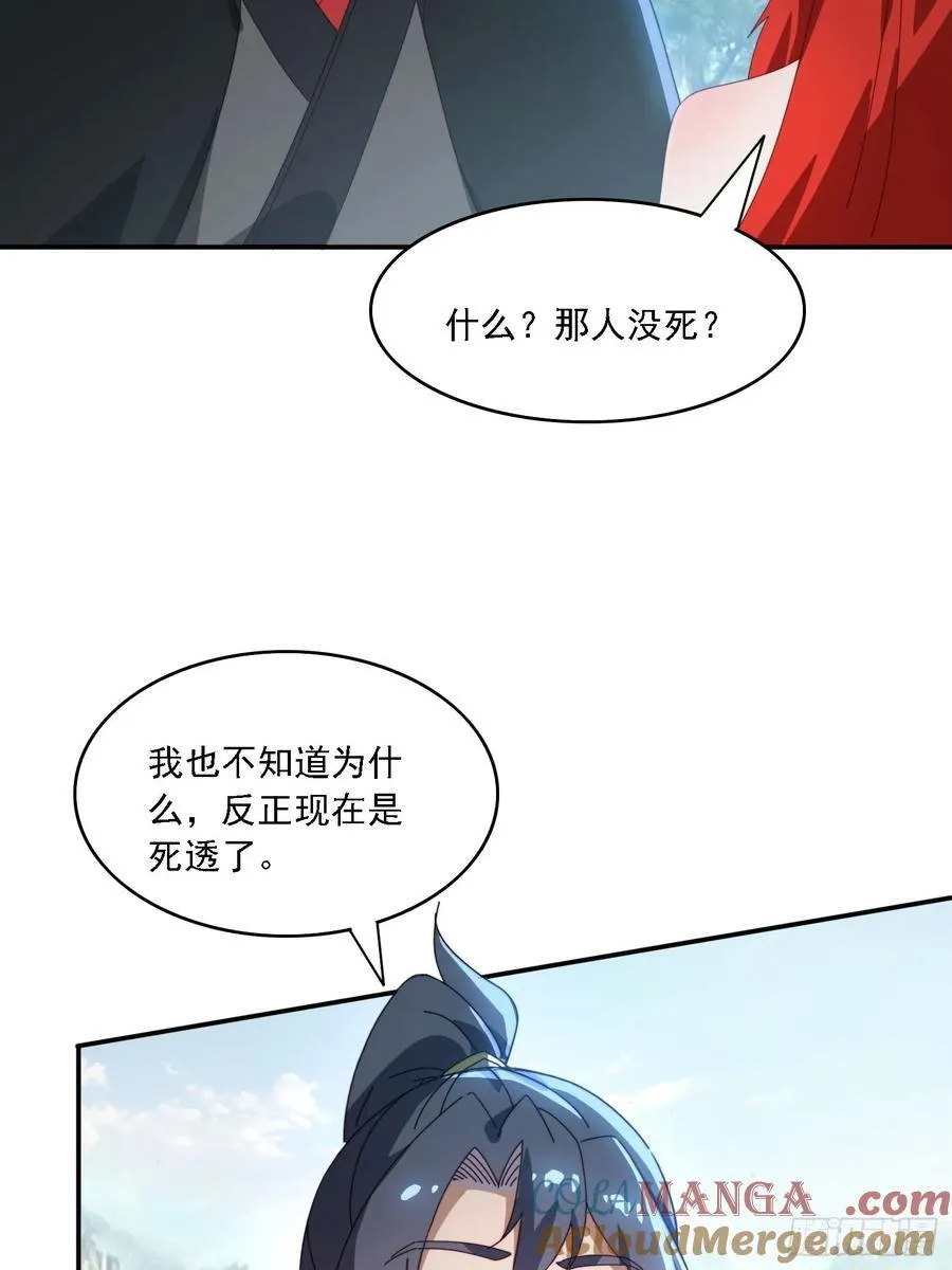 161 带你们出去28