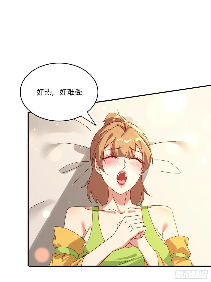159 救人25