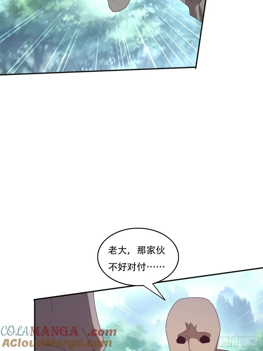 167 我的女王大人21