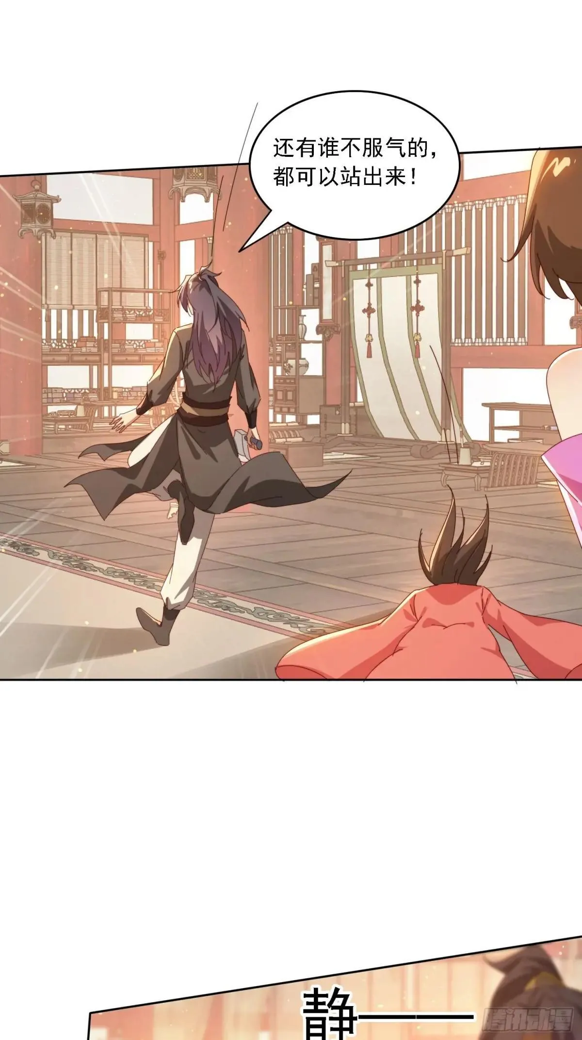 155 误入神秘村落11