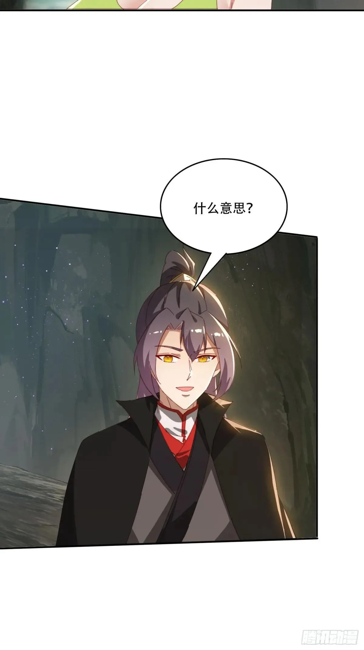 157 魔种之力14