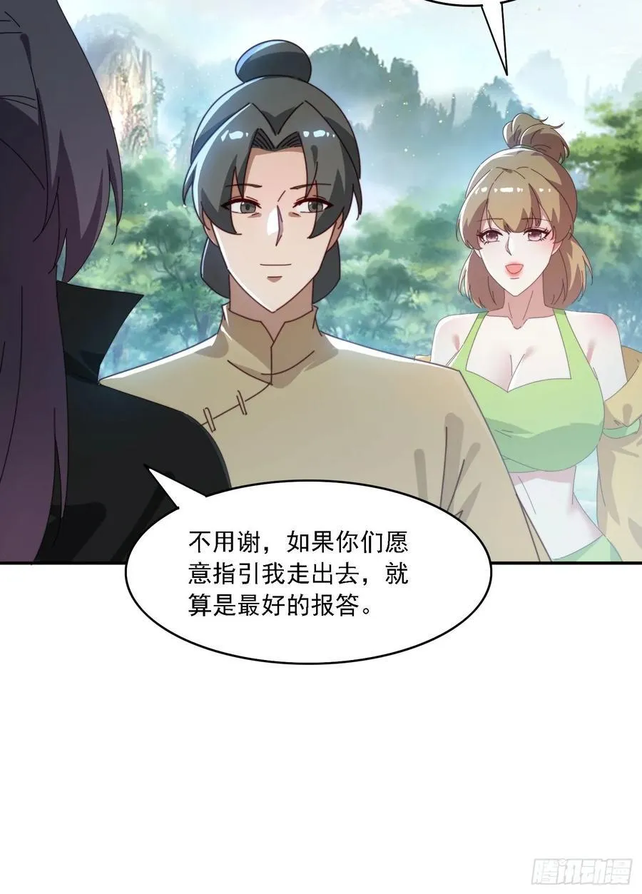 161 带你们出去31