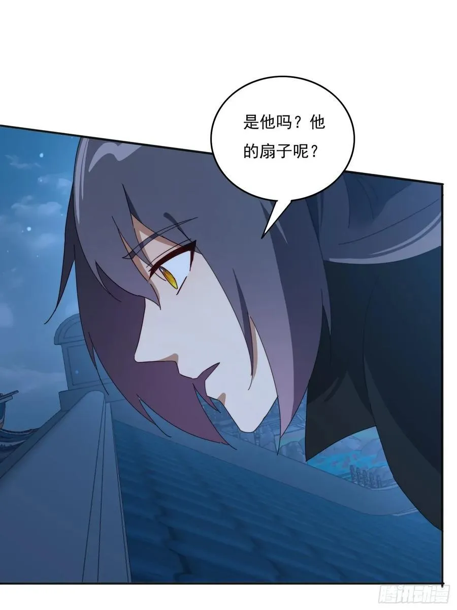 194 宝扇老者40