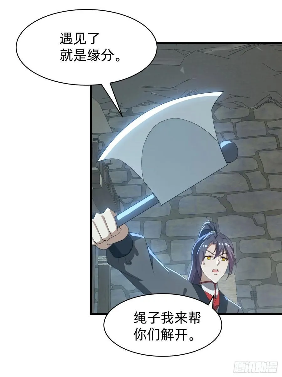 177 斩首？44