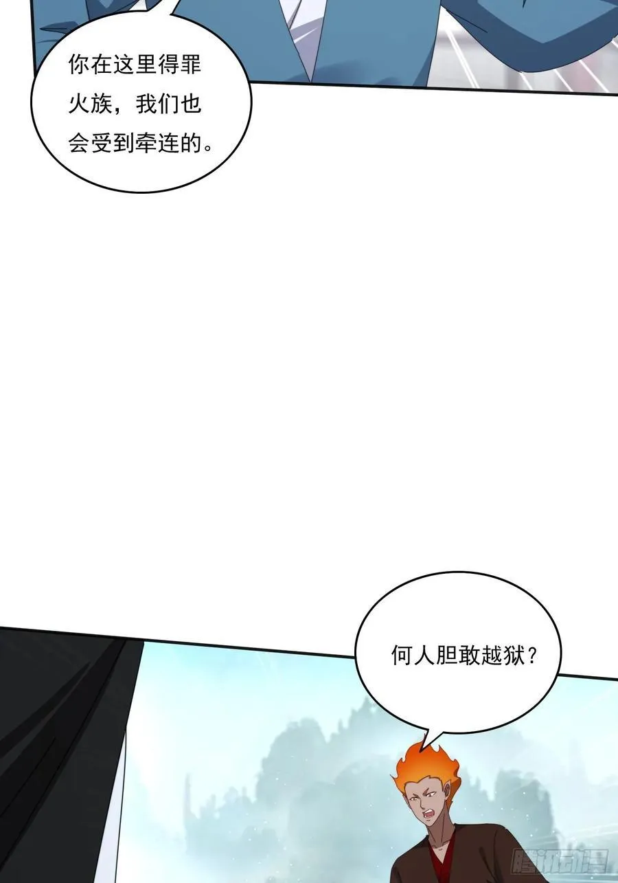 193 美女狱友31