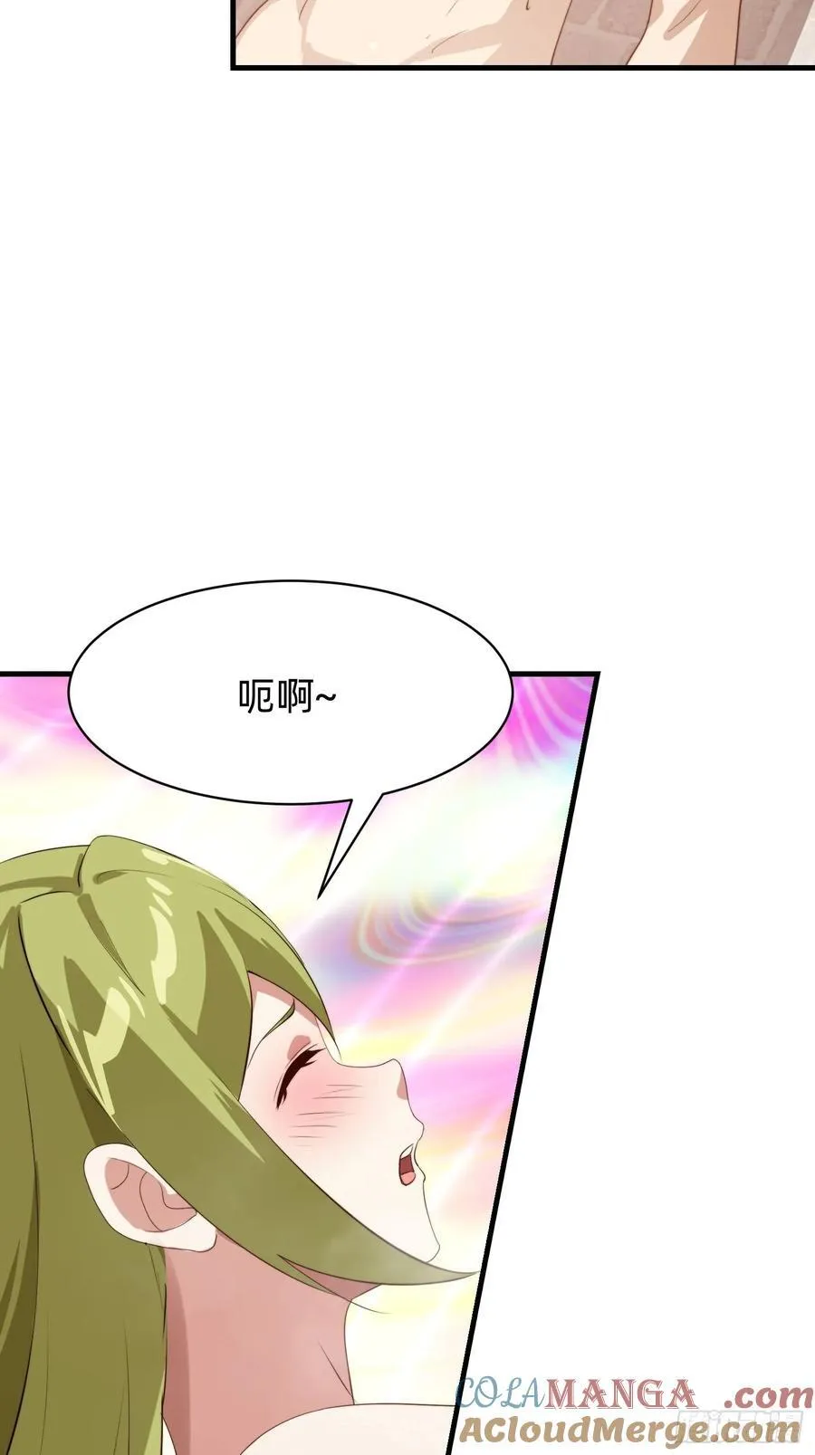 181 求饶6