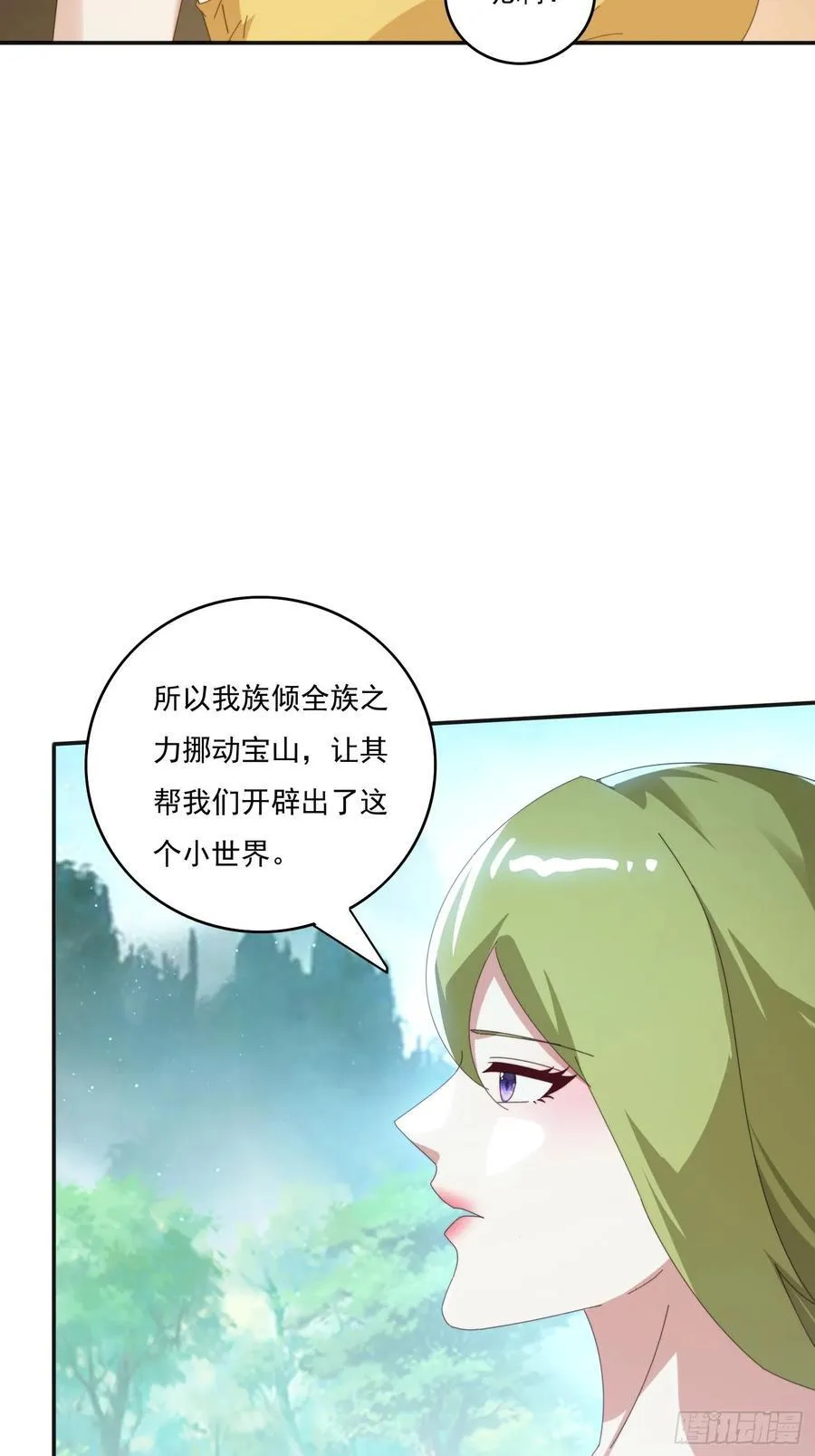 182 可爱的山灵5