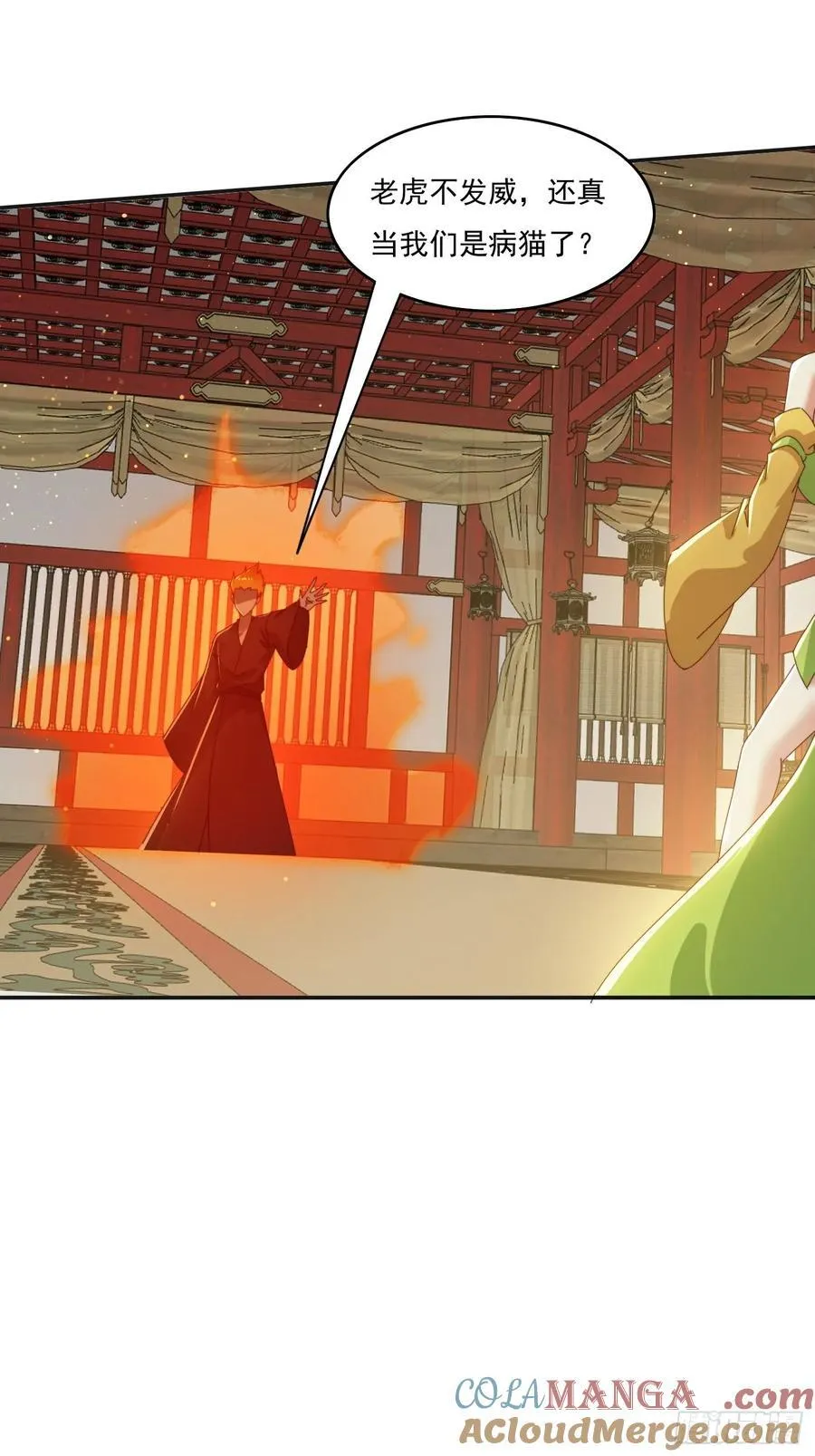186 好久不见 二师姐18