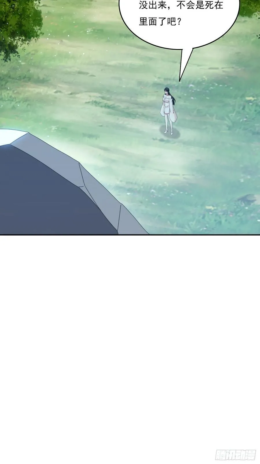 182 可爱的山灵50