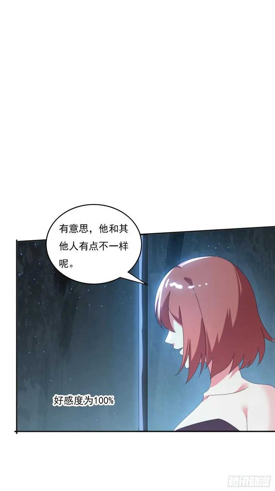 175 有什么猫腻13