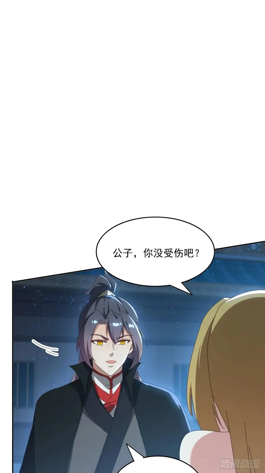 196 去找师姐32
