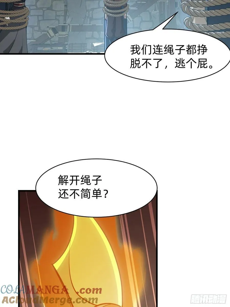 177 斩首？39