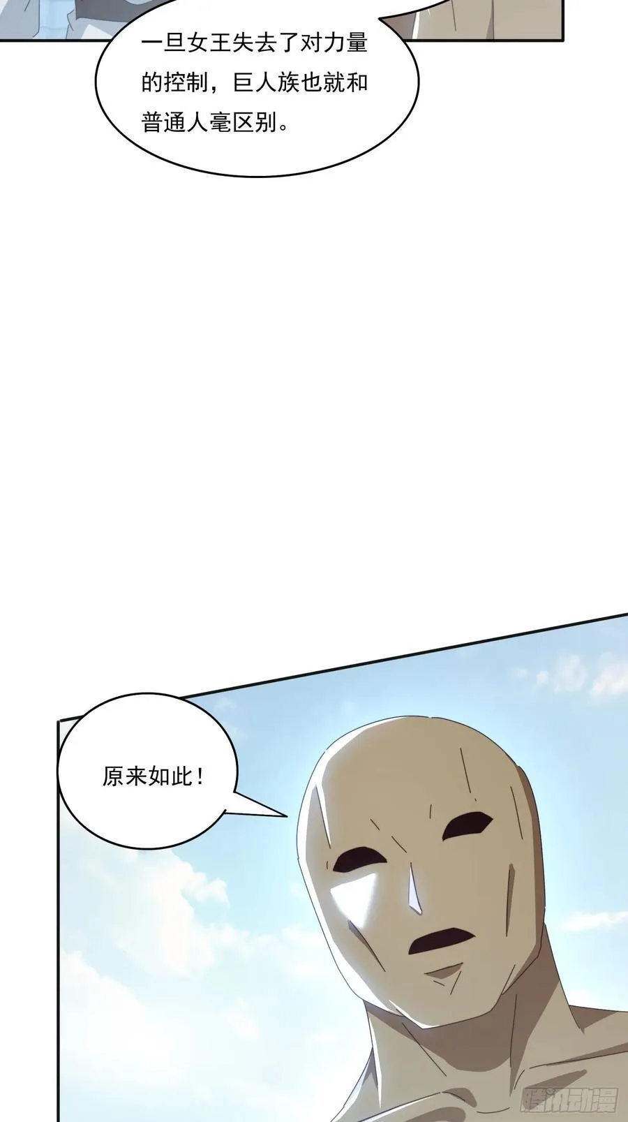 170 土龙珠20
