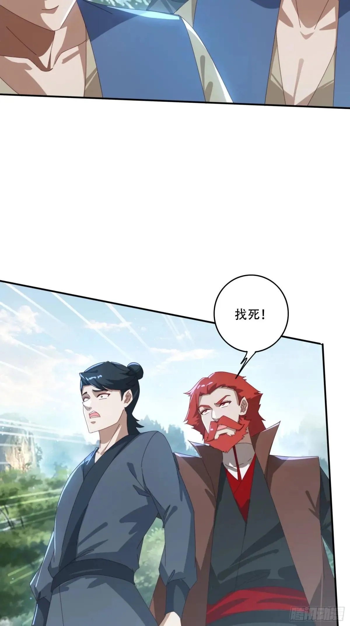 157 魔种之力3
