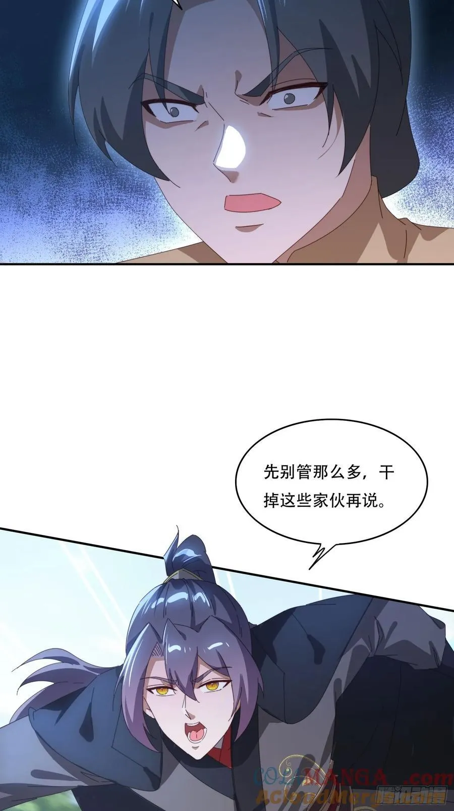 160 魔体大成28