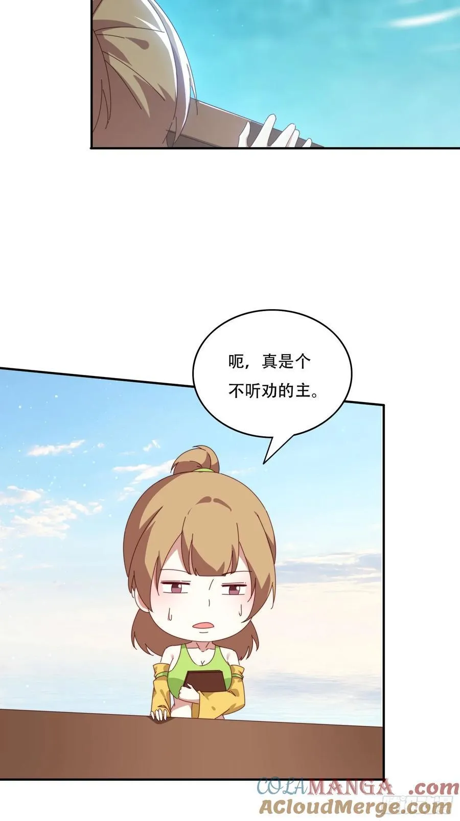 162 大妖10