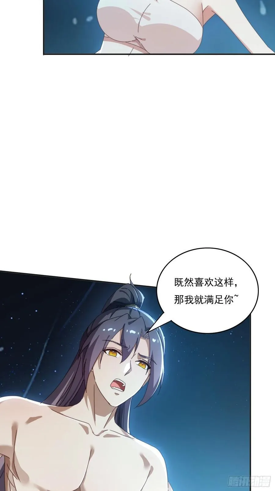 173 我赢了2