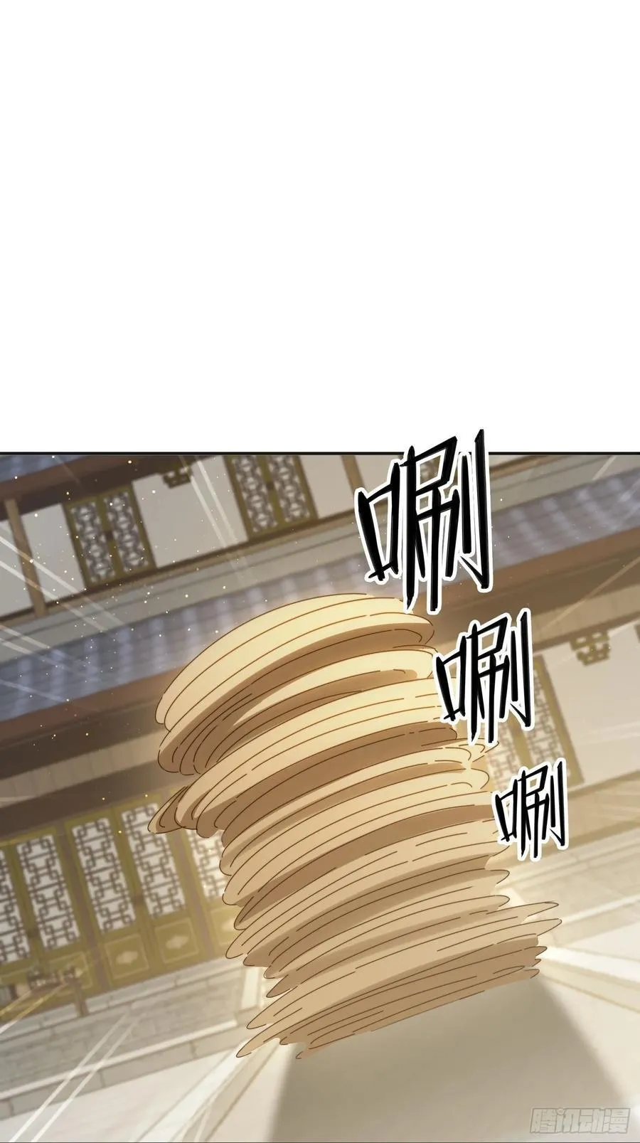 170 土龙珠1