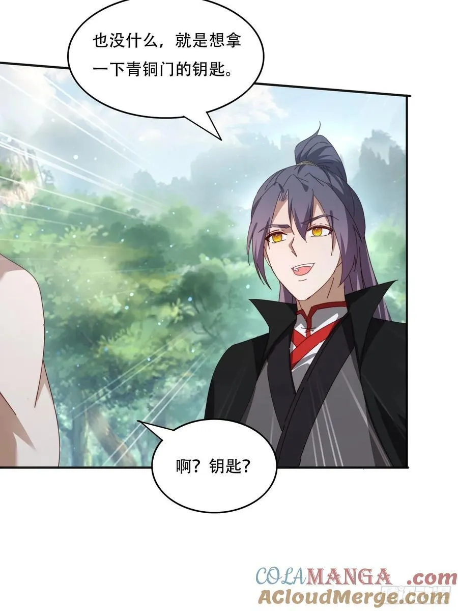 167 我的女王大人30