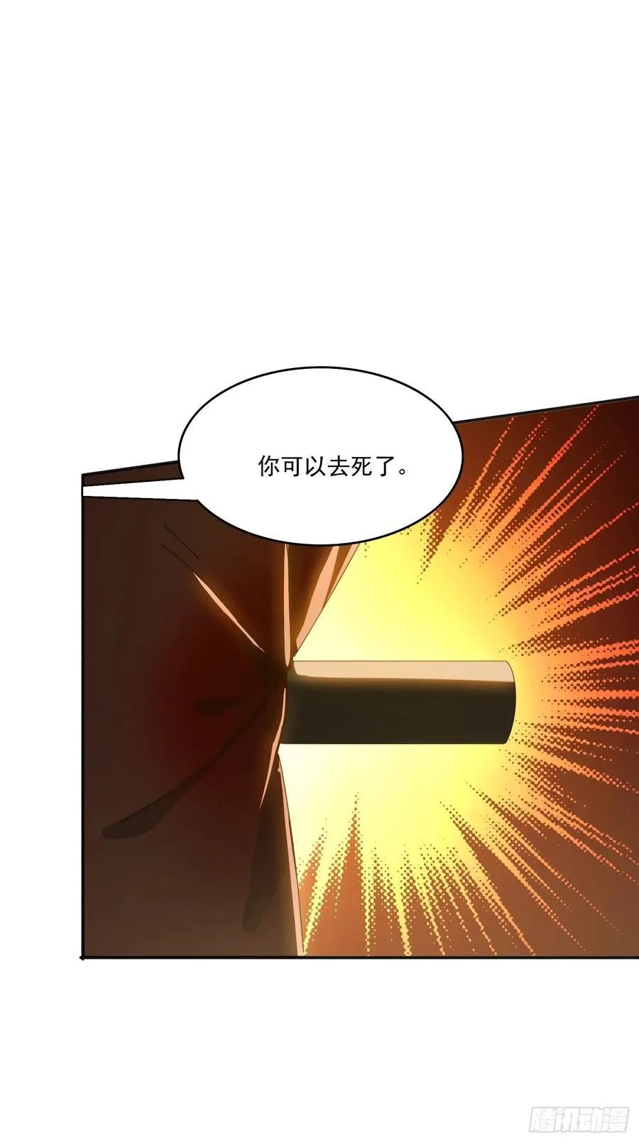189 弥补37