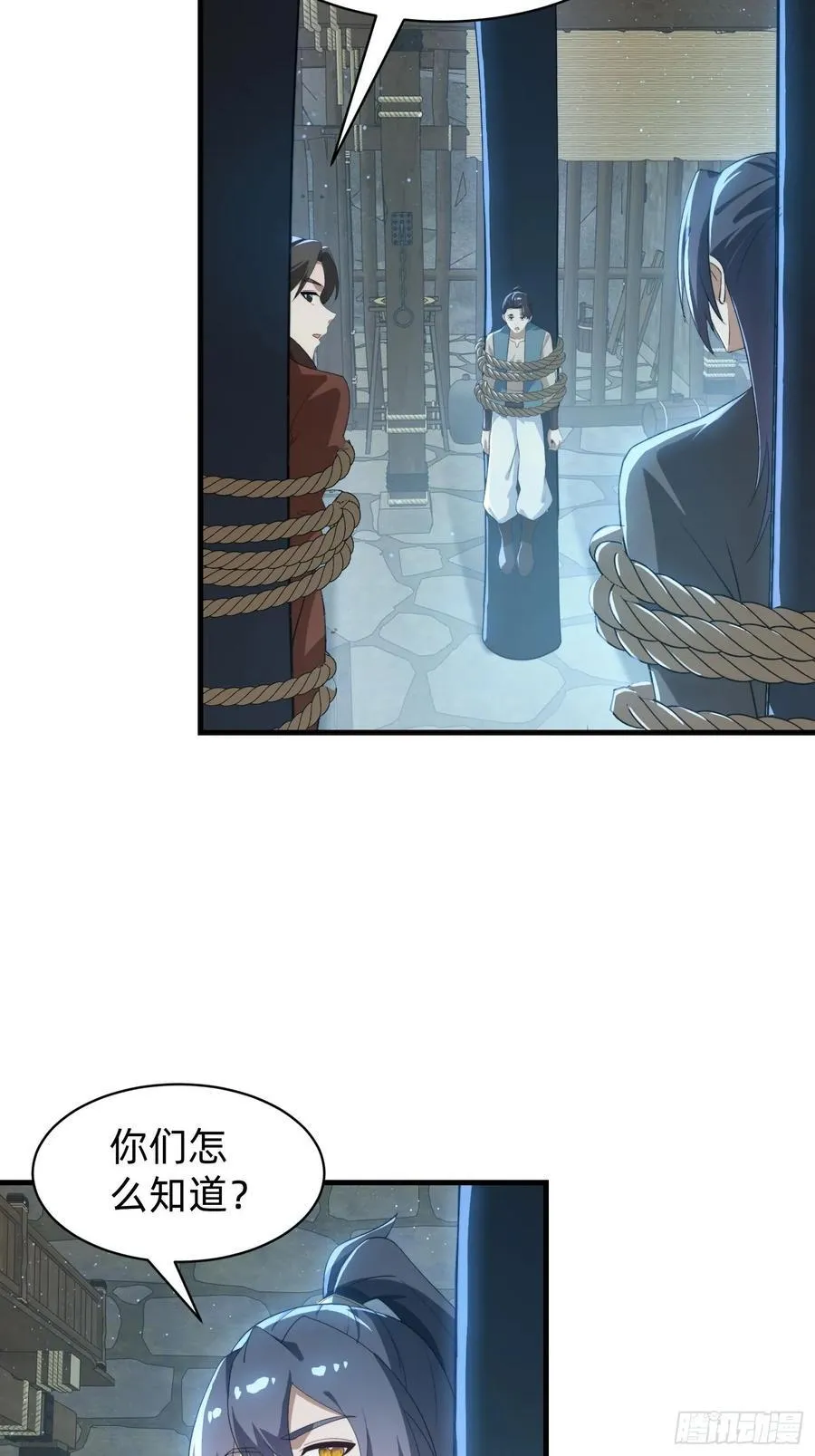 177 斩首？32