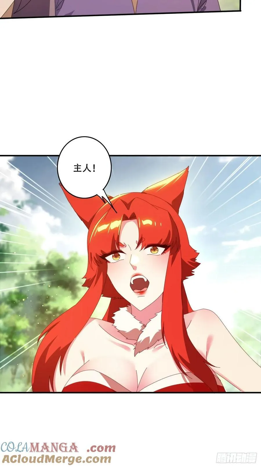 151 妖艳的妖3