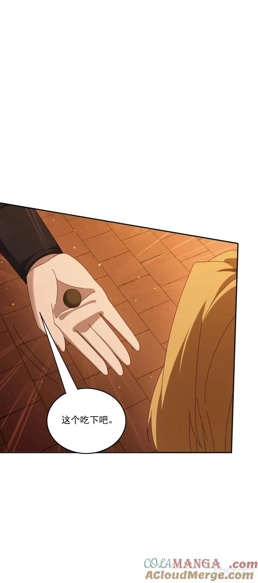 194 宝扇老者27