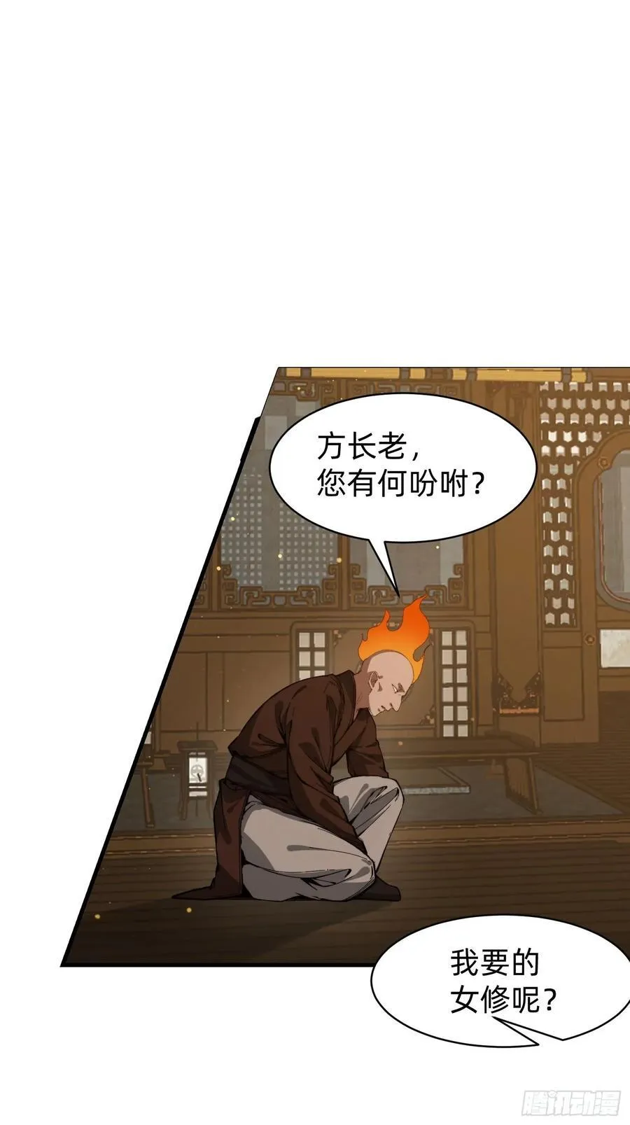 192 趁机寻找16
